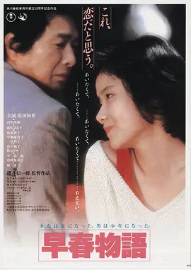 流浪地球3 科幻 2026 郭帆